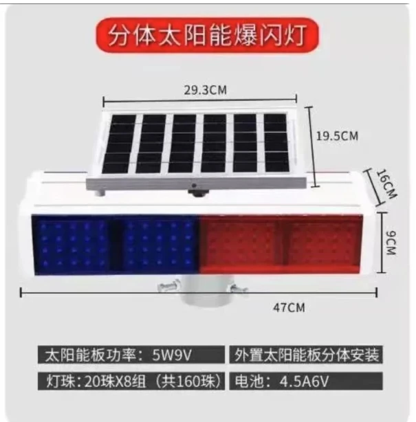 Solar warning flash light Double-sided red and blue night traffic Road construction Barricade signal light LED ABS