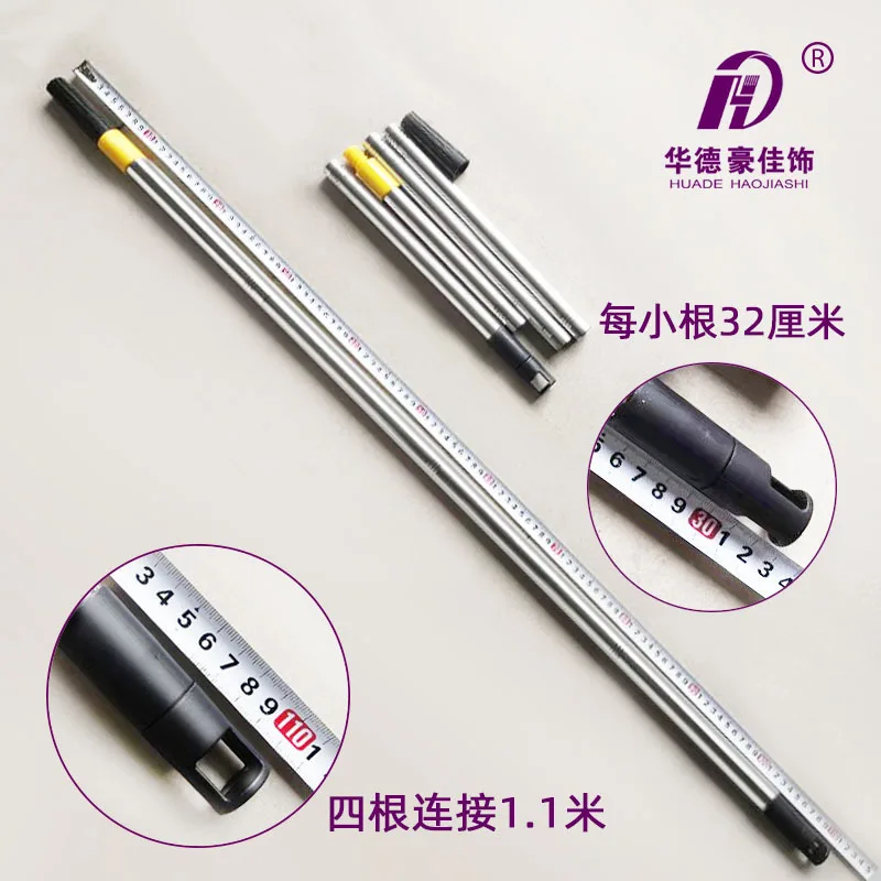 Four sections of 1.1m roller brush extension rod split detachable portable extension rod cleaning stainless steel roller brush