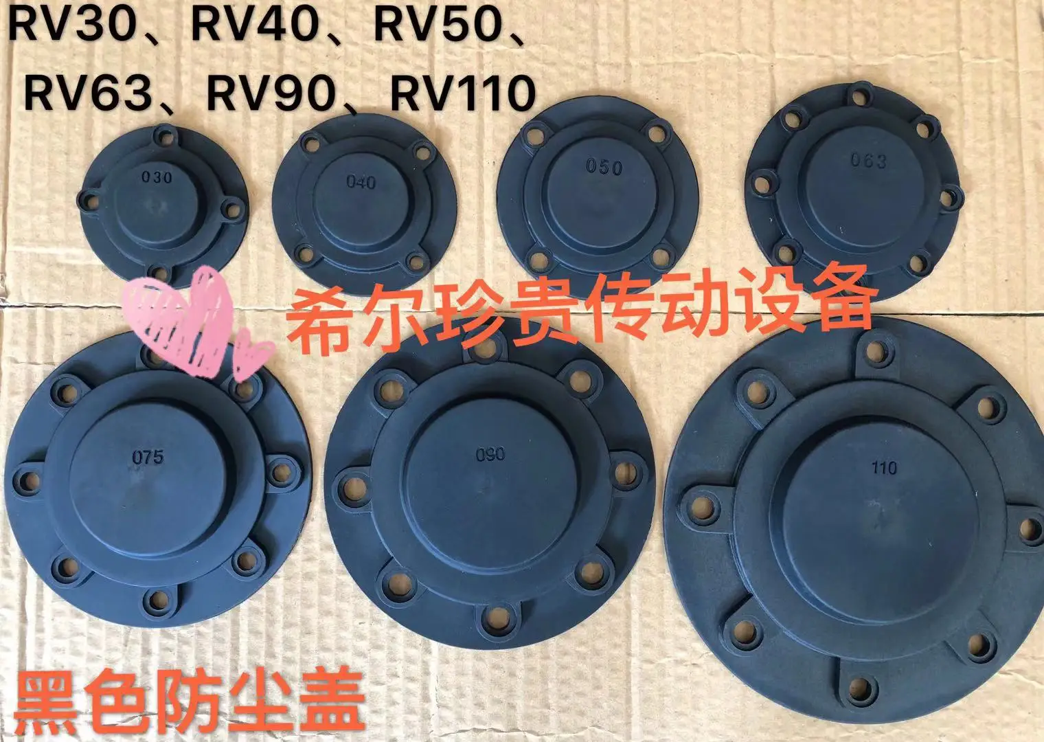 Factory direct sale RV30/40/50/63/75/90/110 worm gear and worm reducer dustproof cover oil seal cover