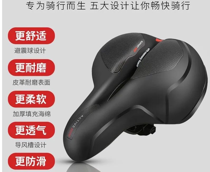 Breathable Bike Saddle Big Butt Cushion Leather Surface Seat Mountain Bicycle Shock Absorbing Hollow Cushion Bicycle new