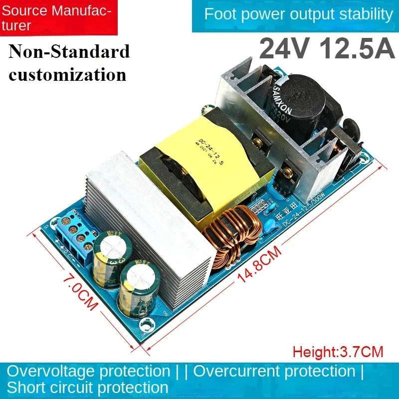 24V12.5A constant voltage regulator power module AC110-2220V full power built-in board, home appliance control circuit board