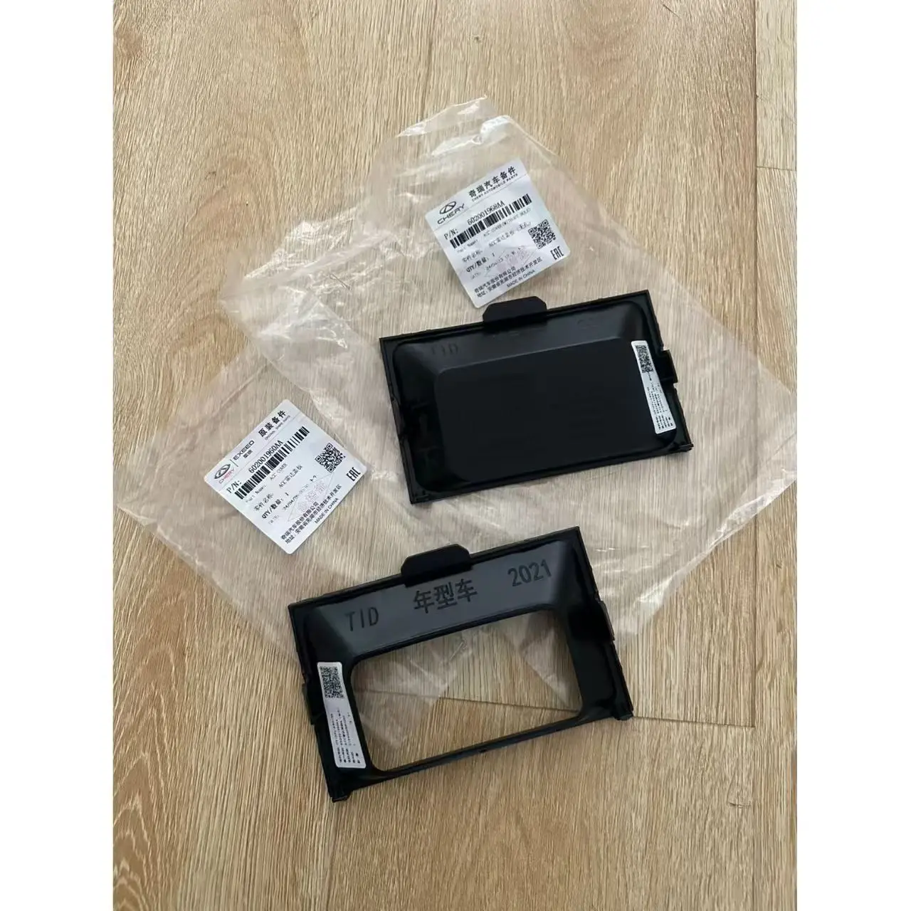 2 Models ACC Radar Cover for Chery Tiggo 8 Pro Max 602001960AA 602001968AA