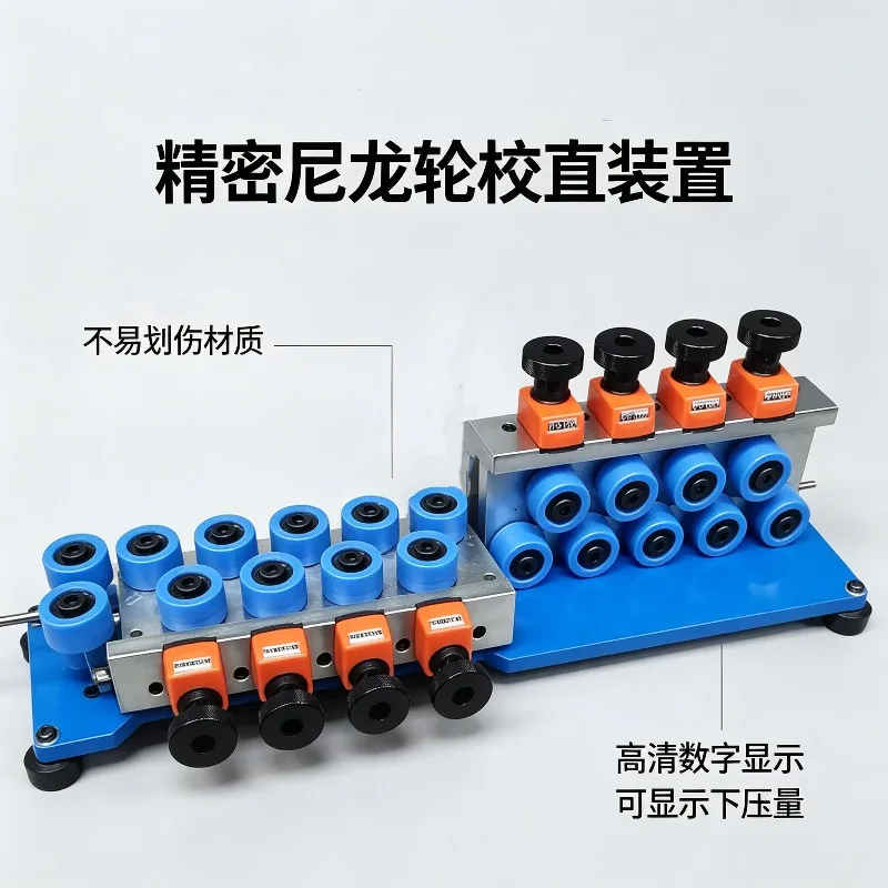 Manual Wire Straightener for Copper Steel Pipe Flat Bar Tubing Alignment