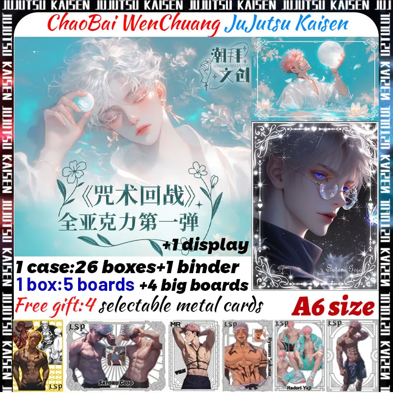 

Новейшая акриловая доска ChaoBai WenChuang JuJutsu Kaisen A6 2025 года, японское аниме Gojo Satoru Nanami Sukuna, редкое хобби, рождественский подарок