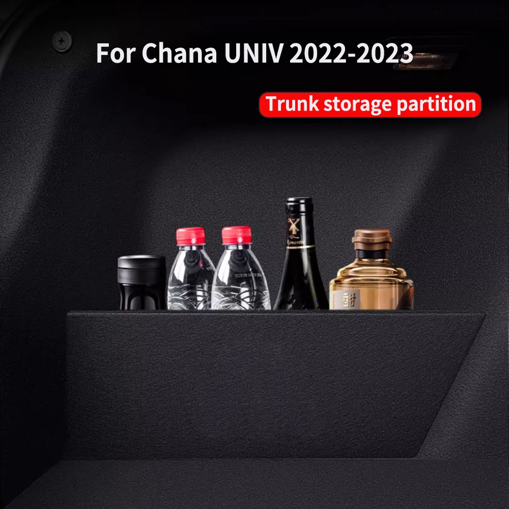 

Suitable For Chana UNIV 2022-2023 Leling Trunk Partition Interior Decoration Car Supplies Storage and Storage Box
