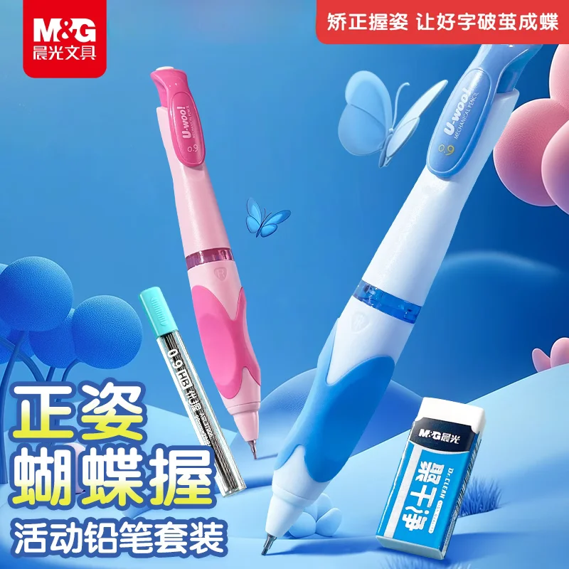 Wkład do ołówka automatycznego M&G 0.9mm, uchwyt w kształcie motyla wspomagający prawidłowe chwytanie, do rysowania, pisania, szkicowania, wysuwany.