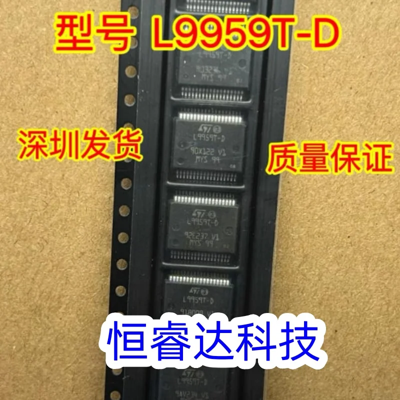 1-5PCS L9959 L9959S…
