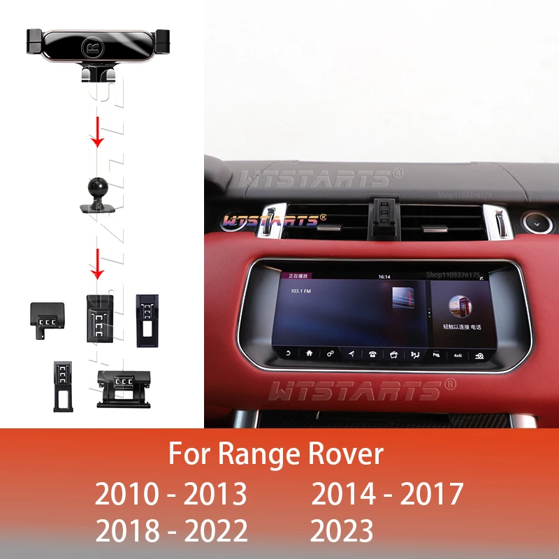 حامل هاتف سيارة قابل للتعديل لسيارة روفر ، حامل محمول ، جاذبية ، نظام تحديد المواقع ، قابل للدوران ، قوس ملاحة ، إكسسوارات