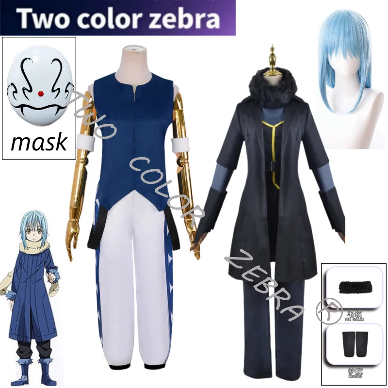 

Anime That Time I Got Reincarnated As A Slime Season 2 Rimuru Tempest Cosplay Costume Wig Blue Uniform Mask Set Roleplay Suit