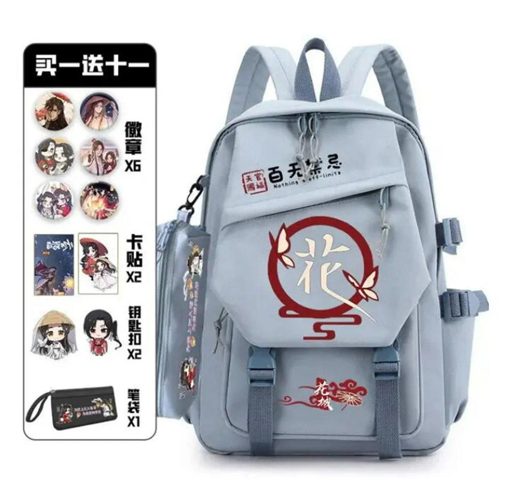 TianGuancifu with Pain Pack Badge Set Backpack Pencil Box Anime Teenager Schoolbag Student Girl Boy Book Travel Bag