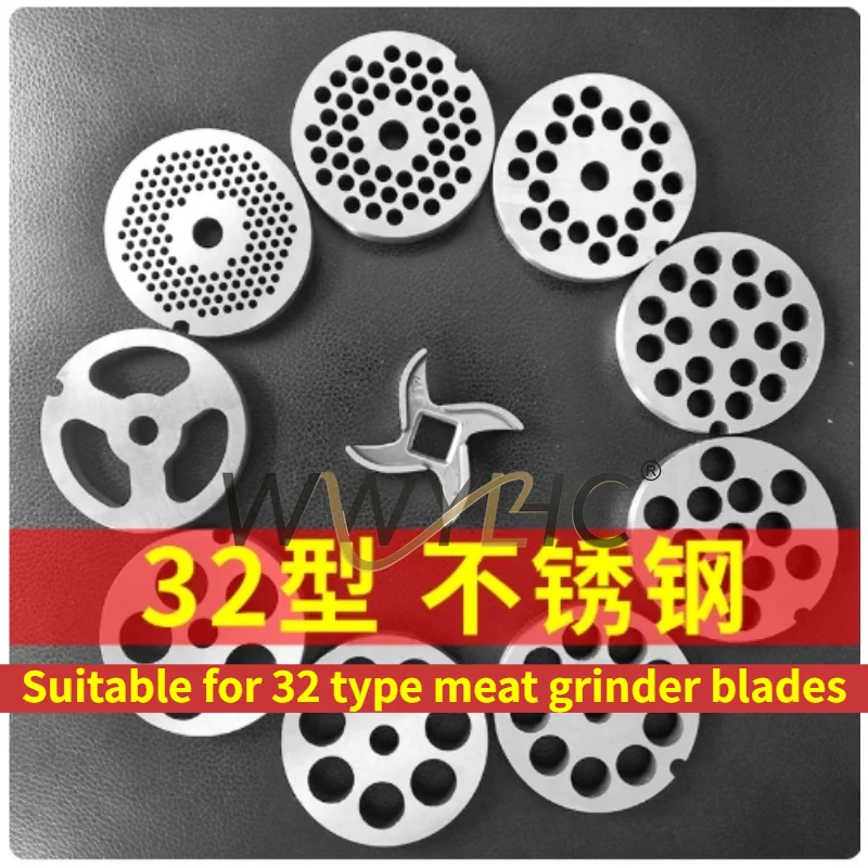 32 Type Stainless Steel Meat Grinder Cross Cutter Head Orifice Plate Grate Sieve Mesh Replacement Accessories