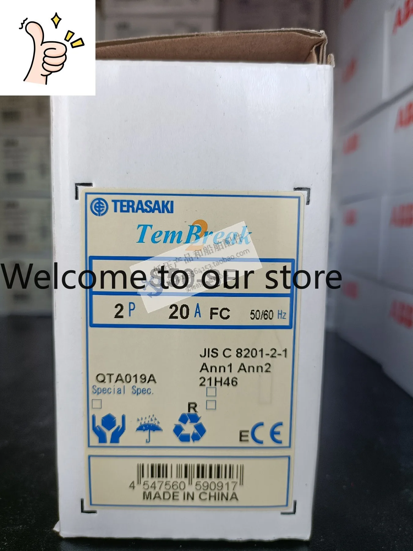 New Genuine TERASAKI Japan Terazaki Circuit Breaker S50-SF 20A 2P Marine Special, Fixed