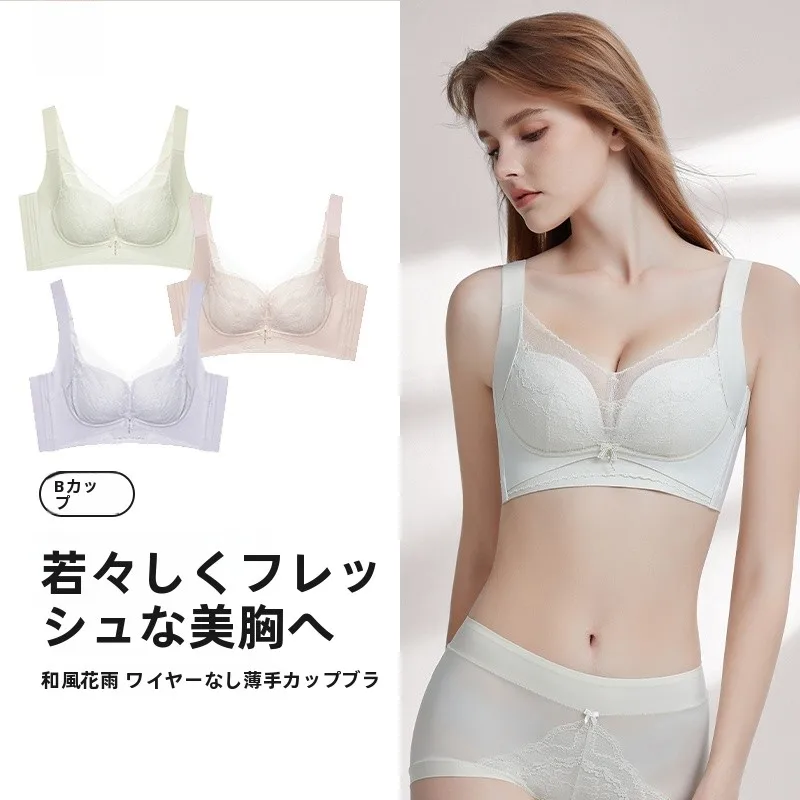 xiudai-soft-support-lace-patchwork-bra-no-steel-ring-medium-thin-cup-gather-side-breast-soft-support-w5110003b-for-young-women