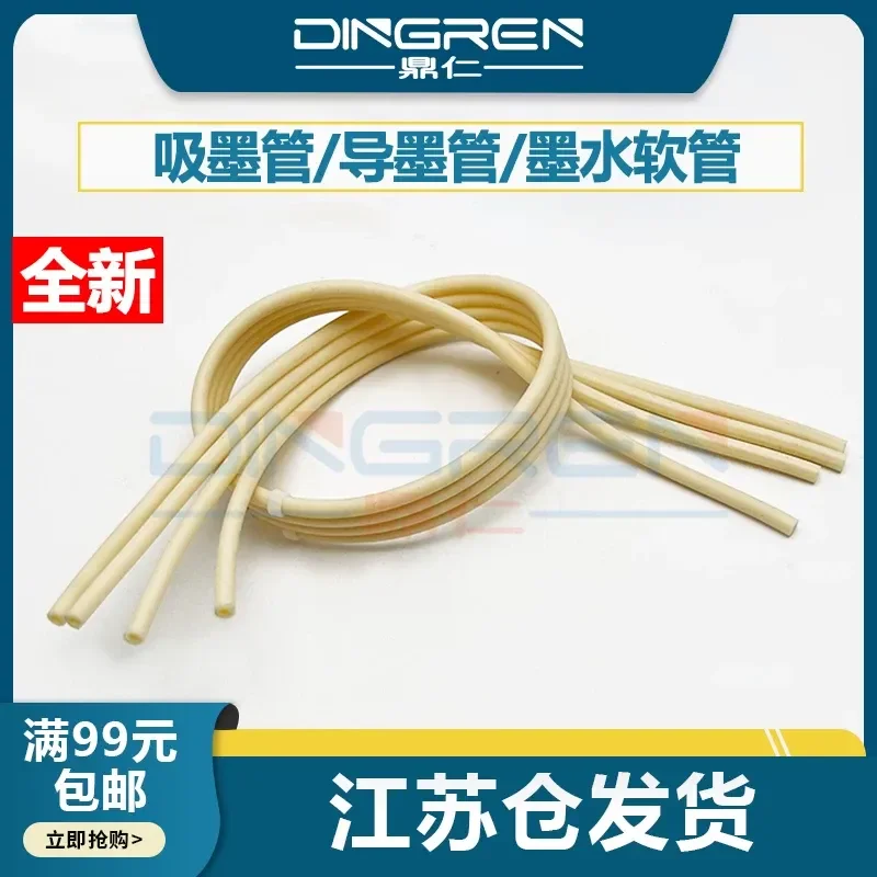 For Epson L1118 L1119 L3115 L3116 L3117 L3169 L3218 L5198 L5190 L4150 Printer Ink Hose Suction Tube Guide Tube Replacement