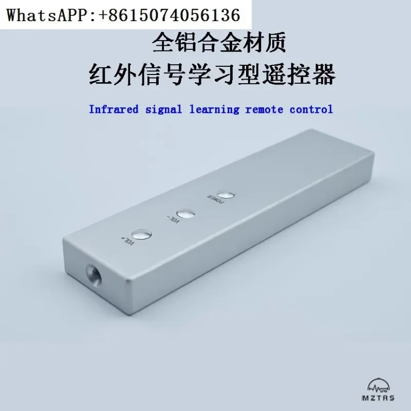 Infrared learning type front-end amplifier and back-end multimedia aluminum alloy remote control