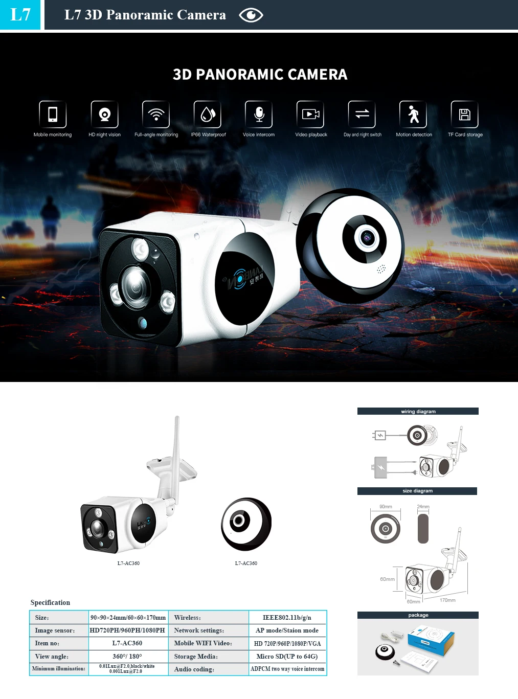 Lanbon High Resolution Indoor Outdoor Wifi Camera 3D Panoramic Smart Voice Intercom Phone Control IP Camera Wifi