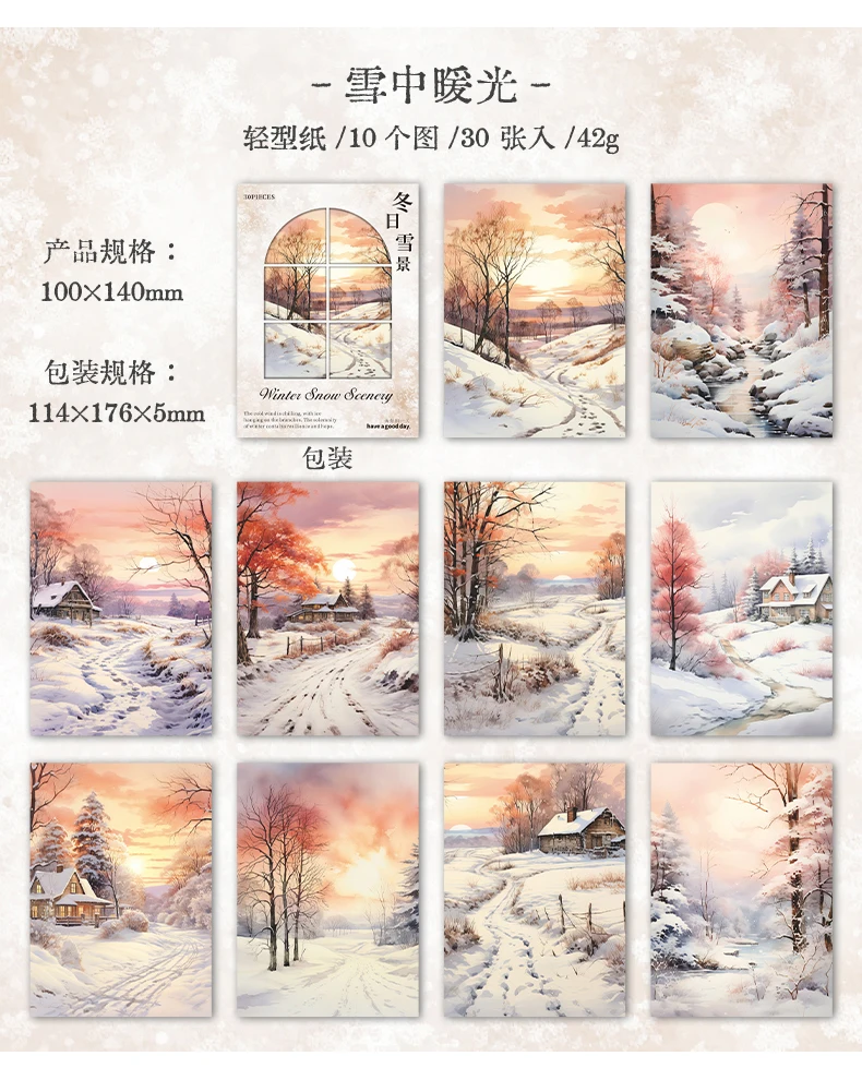 30 Blatt Vintage Winterlandschaft Dekor Scrapbooking Material Papier DIY Scrapbooking Dekor Junk Journal Planer Kunstpapier – Detail 13