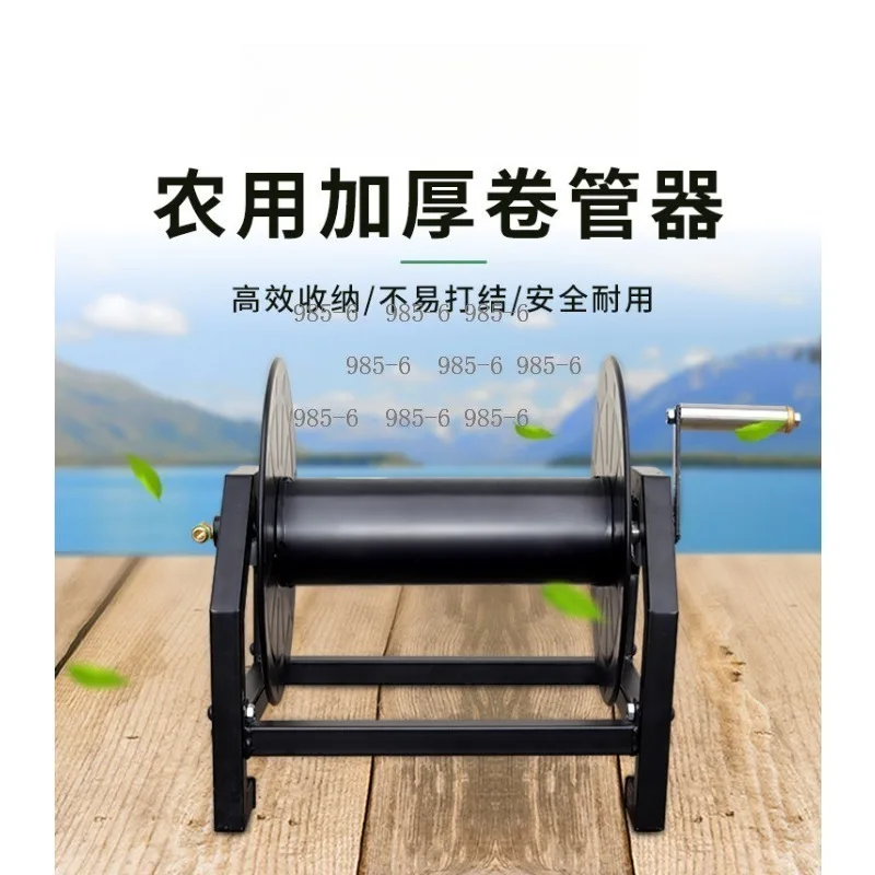 Agricultural Pipe Collection Frame, Electric Winding Device for High Pressure Water Pipe Storage