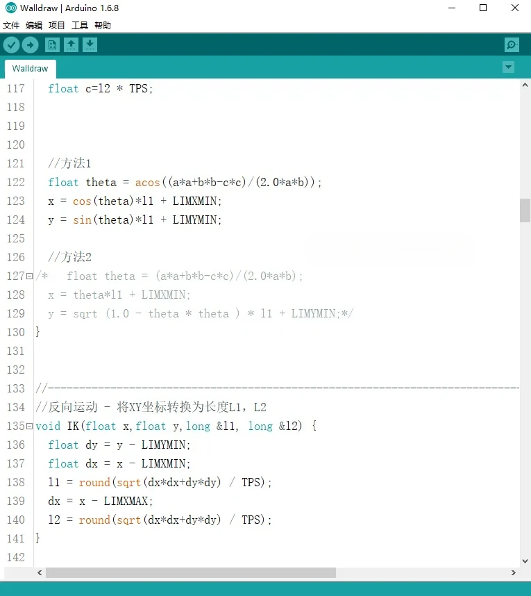 Picture 6: Suitable for Arduino robot project drawing with cable plotter motor, programmable toy DIY kit