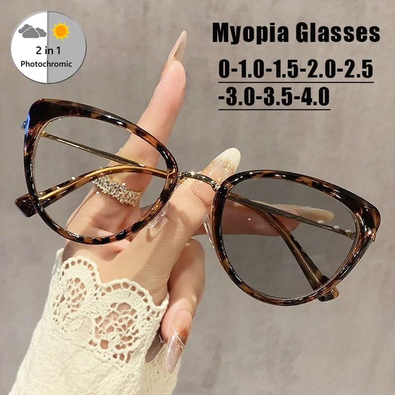 

New Photochromic Retro Cat-Eye Myopia Glasses for Men and Women High-End Large Frame Minus Diopter Eyeglasses 0 To -4.0