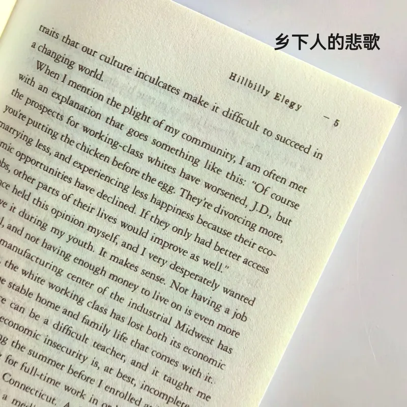 J. D. Vance's' Elegy for The Villager ': Karis' Memoirs of Family and Culture in English Paperback