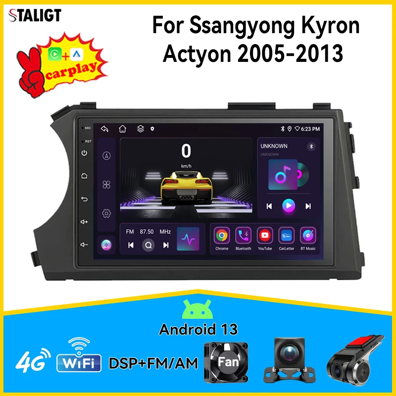 7inch Car Audio Multimedia Player Android 13 Video Carplay For Ssangyong Kyron Actyon 2005-2013 Android Auto Wireless FM RDS GPS