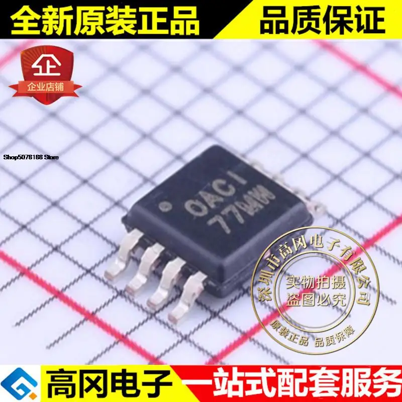 5pieces OPA2354AIDGKR VSSOP-8 OACI TI  CMOS