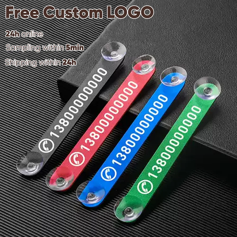 Бесплатная гравировка, индивидуальная автомобильная временная парковочная карта, номер телефона, присоски, номер телефона, передняя система помощи при парковке, универсальный