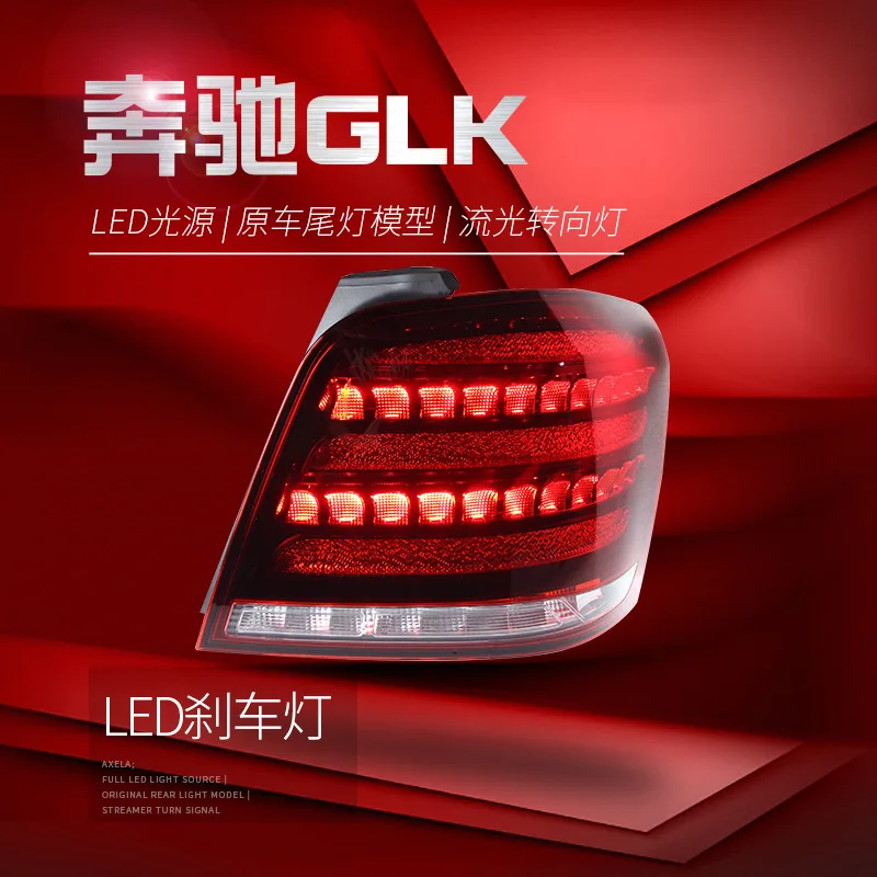 For Benz GLK 260 GLK 300 Taillight Assembly Turn Signal Indicator Brake Reverse Parking Running Tail Lamp LED Rea Light image 4