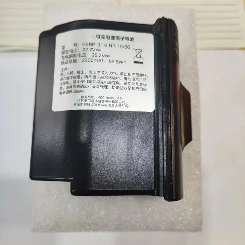 

100% оригинал, 2500 мАч для портативного пылесоса Midea G9BP-01 G9 G9Plus G9pro, аккумулятор