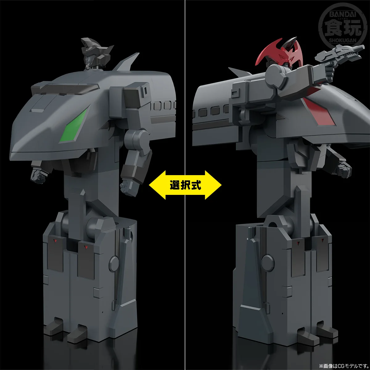 Bandai SMP [Shokugan Modeling Project] ชุดฟิกเกอร์ The Brave Express มายท์เกน แบล็ค มายท์เกน (ไม่มีกัม) ของเล่นแอคชั่นฟิกเกอร์