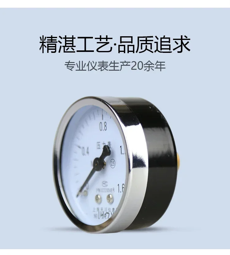 Y-60Z axial pressure gauge, hydraulic gauge, and air pressure gauge