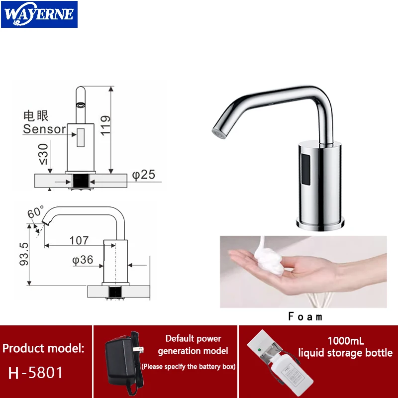 Household and commercial faucet type stainless steel hotel non-contact soap dispenser desktop automatic sensing soap dispenser