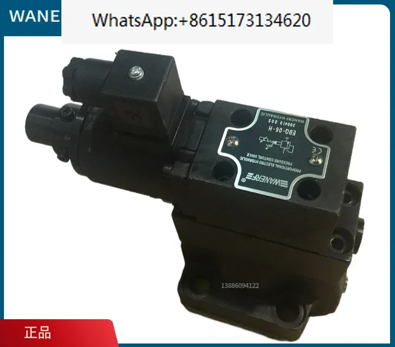 Proportional pilot overflow valve EBG-06-C EBG-06-H EBG-06-B hydraulic valve