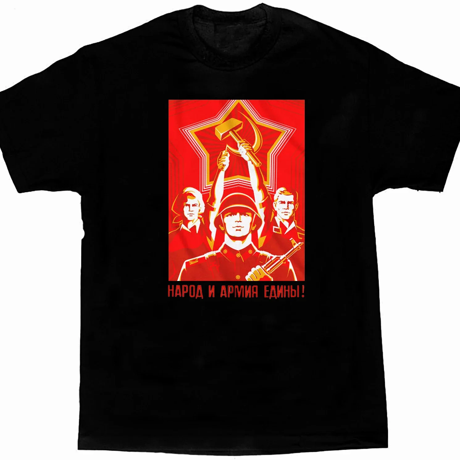 

Unity Soviet Russian Communist Propaganda Poster T-Shirt. Summer Cotton Short Sleeve O-Neck Mens T Shirt New S-3XL