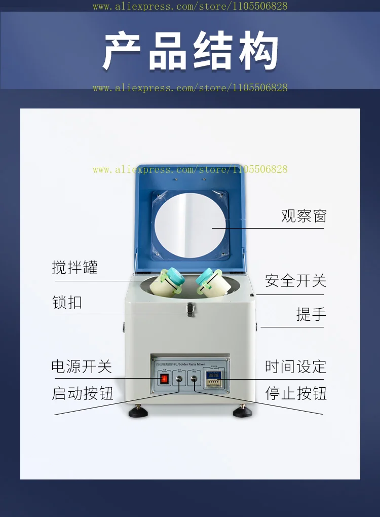 Full-automatic solder paste mixer Centrifugal solder paste mixer SMT solder paste mixer Adjustable time speed