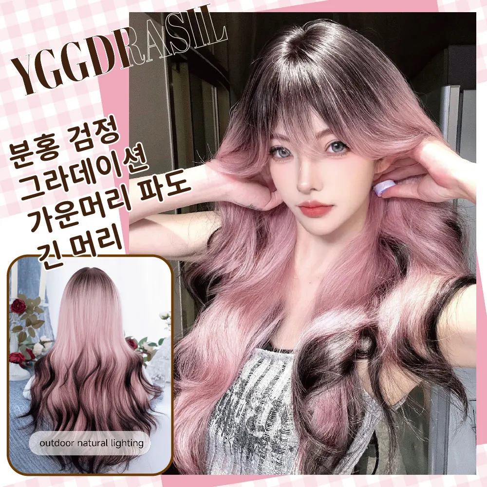 30Inch Punk Girl Style Pink-Black Ombre Synthetic Wigs With Bangs Long Wavy Hair Wig for Women Daily Use Cosplay Heat Resistant