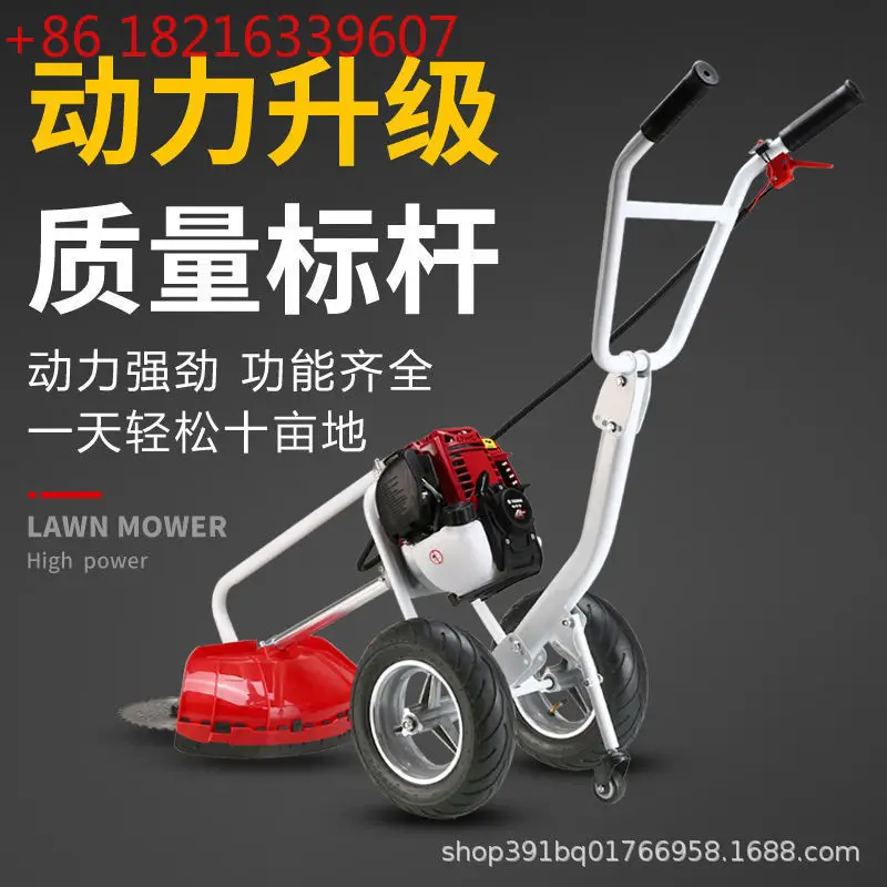 ثنائي الأشواط رباعي الأشواط ميتسوبيشي جزازة العشب اليدوية رف آلة تقطيع الفراشي جزازة العشب بعجلتين