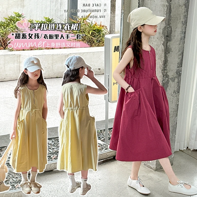 French Heavyweight Embroidered Dress Set for Girls | Flutter-Sleeve Embroidered Long Dress Two-Piece Set | Children's Skirt Set