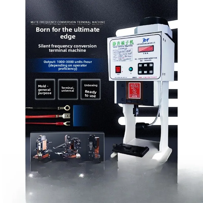 OTP mold pure electric pressure line crimping machine combination automatic stripping and terminal machine