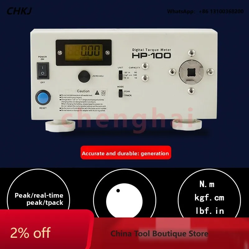 HP-10/HP-20/HP-50/HP-100 Digital Torque Meter - 220V High-Precision Tester for Electric Screwdrivers & Wrenches