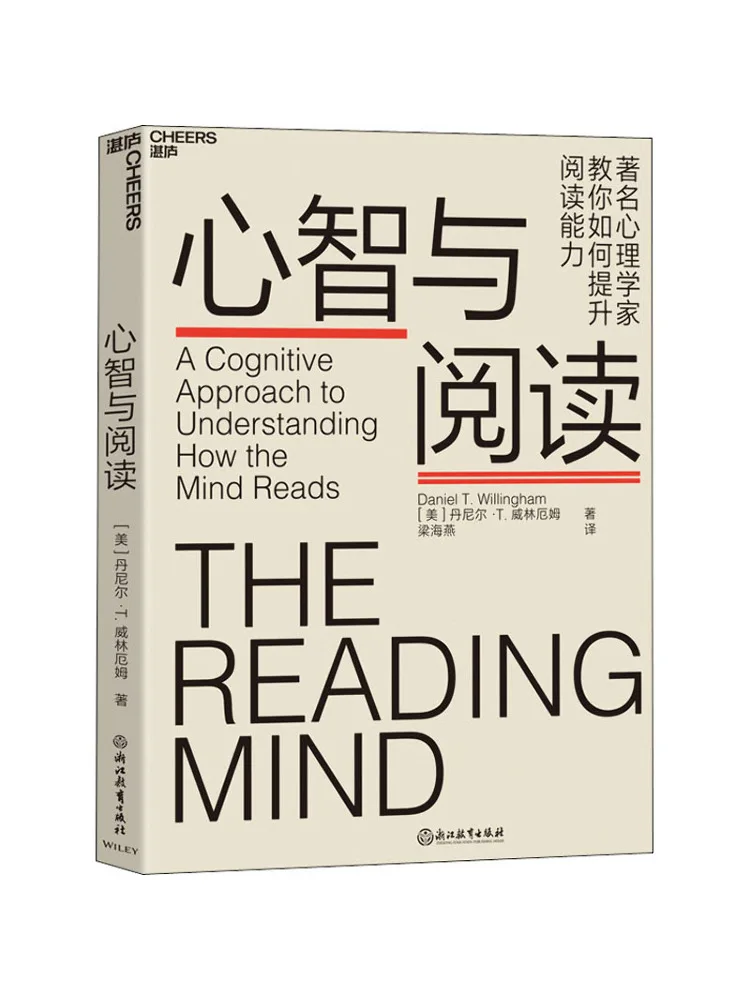 

Книга-Winshare Ум и чтение