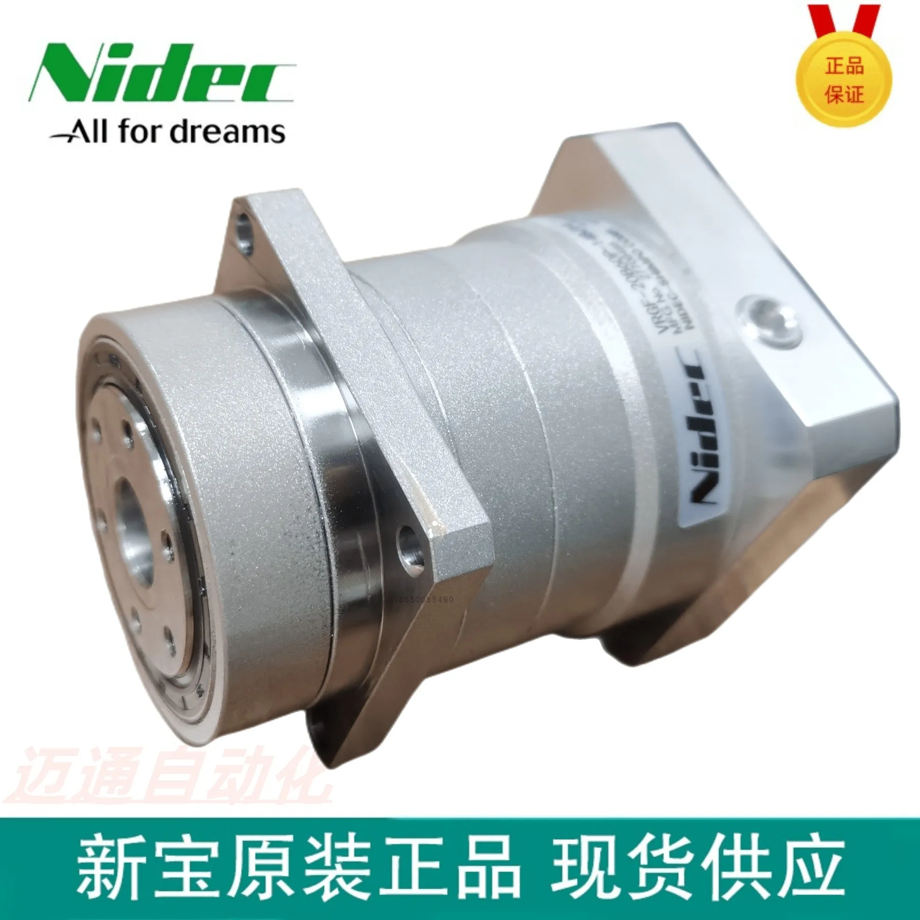 NIDEC Xinbao Reducer VRGF-4E170-38KA35 Precision Reducer Is Sold In Stock.