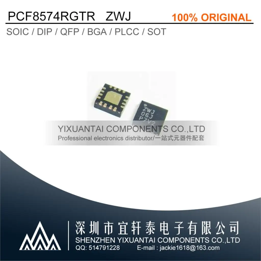 

5pcs PCF8574RGTR PCF8574 ZWJ QFN16 QFN NEW original