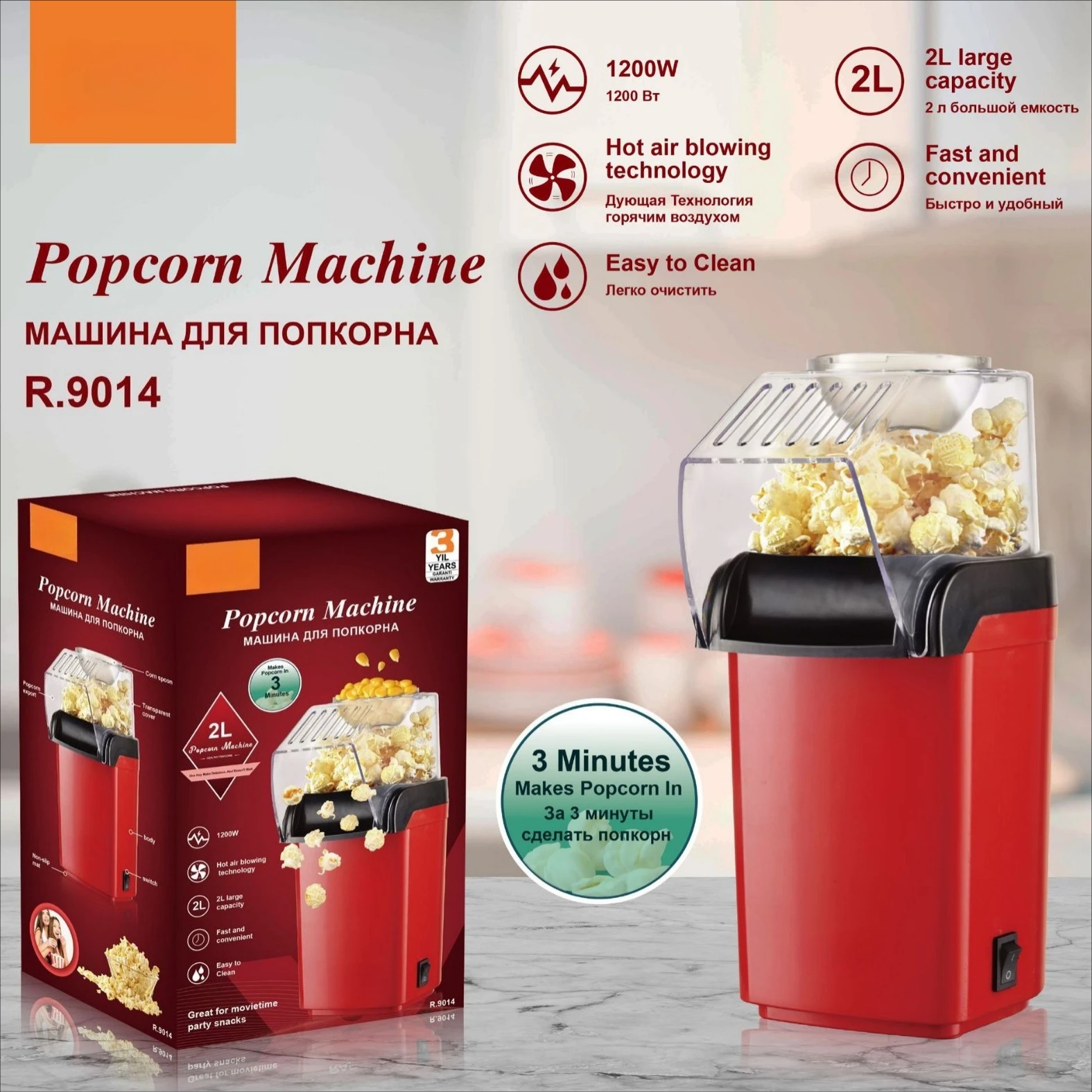EU/US Standard Household Popcorn Maker, Automatic Mini Corn Puffing Machine, Small DIY Popcorn Machine