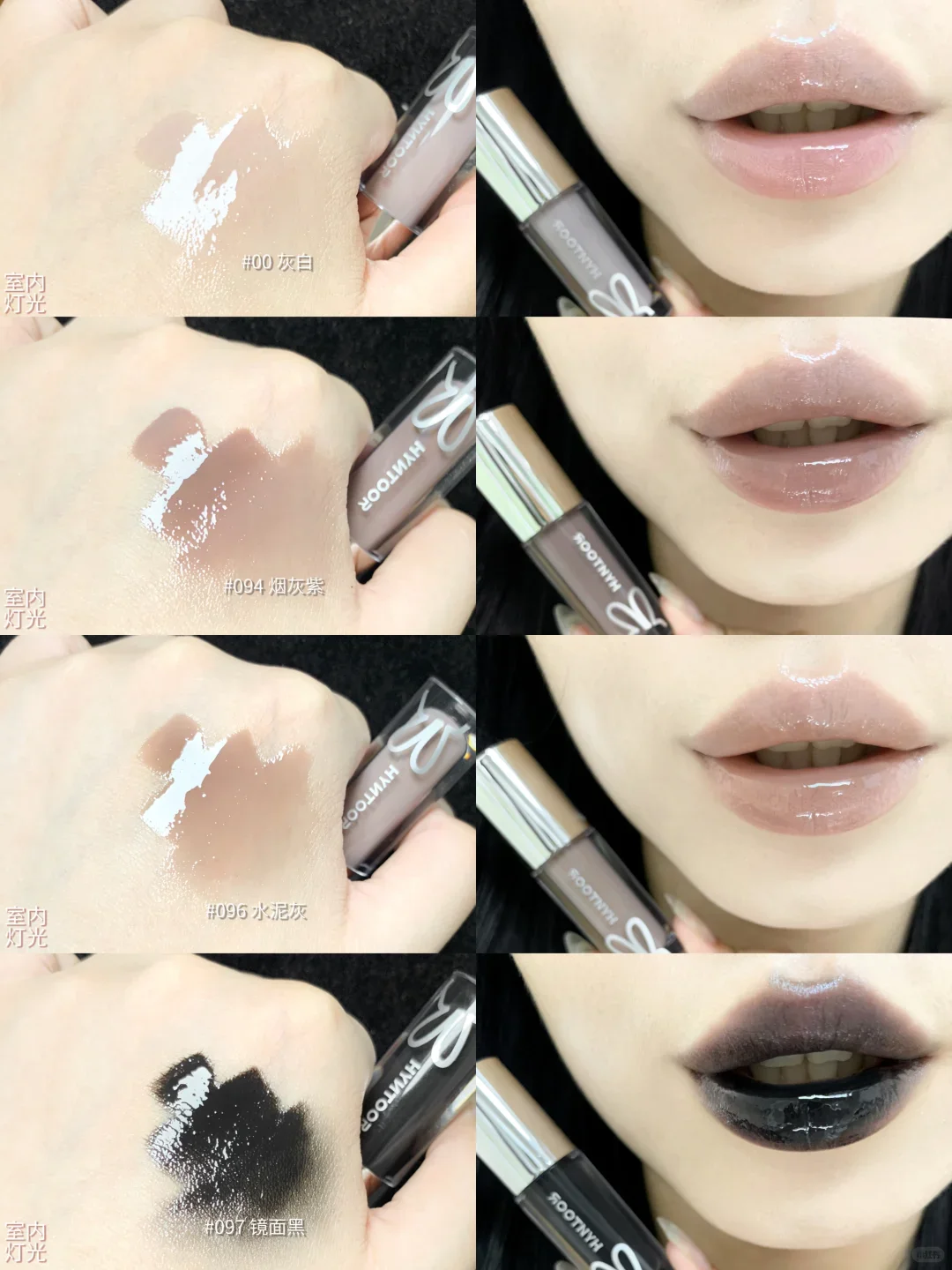 HYNTOOR ملمع الشفاه مرآة القوطية الأسود الفضي ترطيب فلاش لامع أحمر الشفاه هالوين مستقبلية الشفاه تينت ماكياج