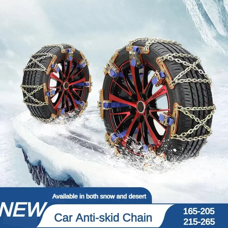 

Car Tire Snow Chain for Winter Manganese steel Auto Anti-Skid Chain Ice Mud Tires Chain Adjustable Auto Wheel Tyre Belt For Cars