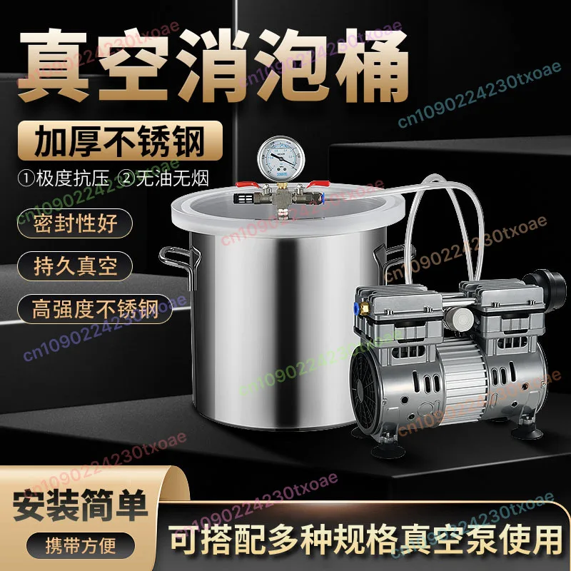 

Vacuum Degassing Chamber - Epoxy Resin Bubbles Remover for Silicone Mold Casting AB Glue