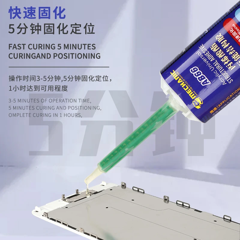 メカニカルエポキシ接着剤ab99/ab66,金属,セラミック,プラスチック,ガラス,ゴム,木材,携帯電話修理ツール用のアクリル構造接着剤