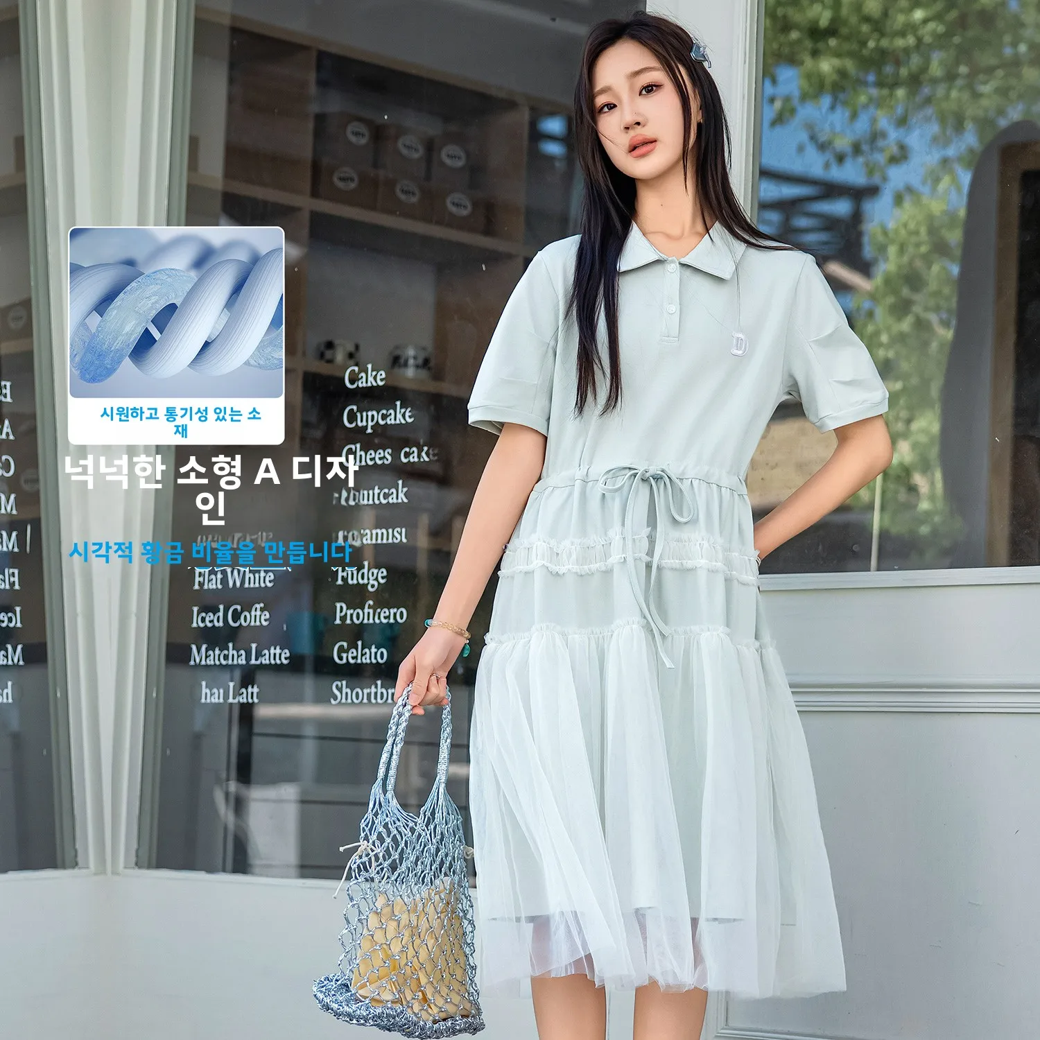 

Летняя юбка трапециевидной формы из тонкого хлопка и полиэстера для девочек ort Sve, корейская модная детская одежда средней длины